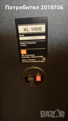 JBL XL-1000, снимка 8 - Тонколони - 54239952