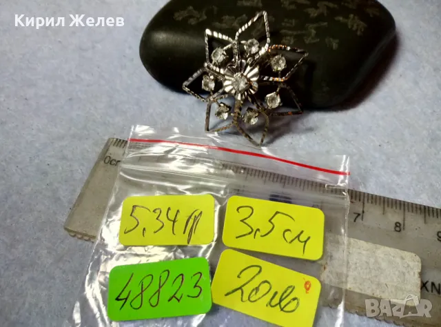 НЕЖНА ЗВЕЗДОВИДНА АЖУРНА ПОСРЕБРЕНА АРТ БРОШКА с ИСКРЯЩИ ФАСЕТИРАНИ КРИСТАЛЧЕТА 48823, снимка 4 - Други - 48734420