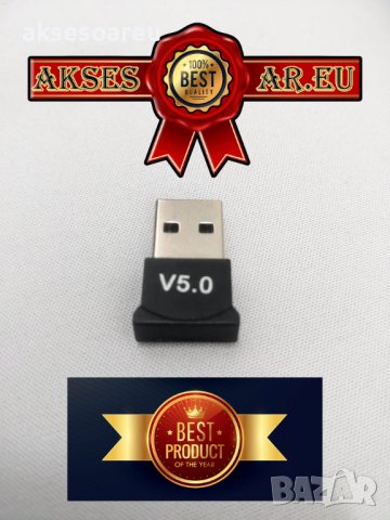 Безжичен USB адаптер Мини Bluetooth 5.0 приемник Безжичен аудио предавател за компютър лаптоп таблет, снимка 14 - За дома - 40820561