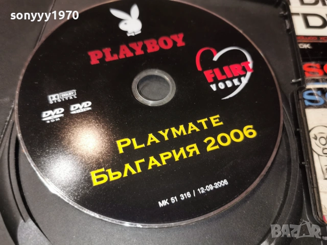 PLAYBOY 2006 DVD 2604260932H1E3R, снимка 6 - DVD филми - 54316589