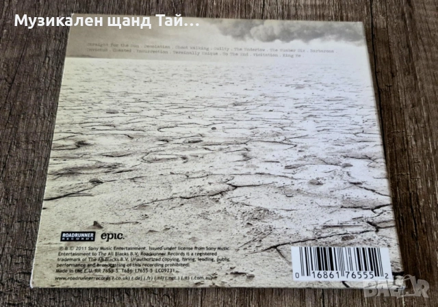 Компакт Дискове - Рок Метъл: Lamb Of God – Resolution - CD Digipack, снимка 2 - CD дискове - 54258603