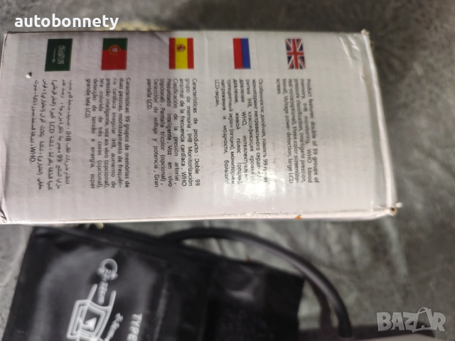 Апарат за измерване кръвно налягане , снимка 5 - Уреди за диагностика - 54282714