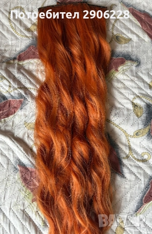 Екстеншъни на къдрици 