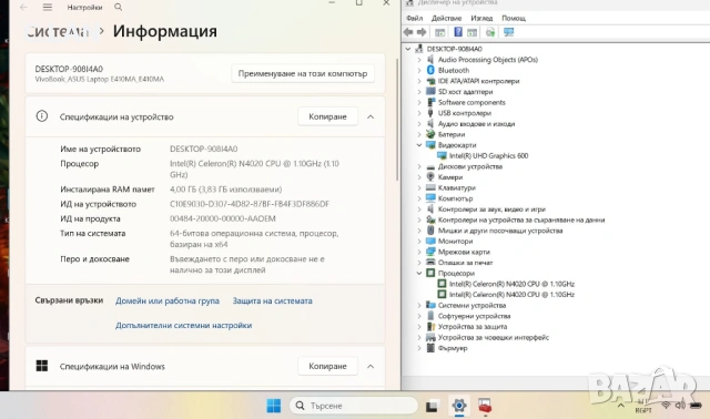 Asus E410M Intel N4020/4GB/128SSD/FHD, снимка 3 - Лаптопи за дома - 54199158