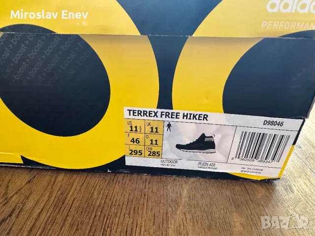 Продавам маратонки Adidas Terrex 46, снимка 8 - Маратонки - 49202938