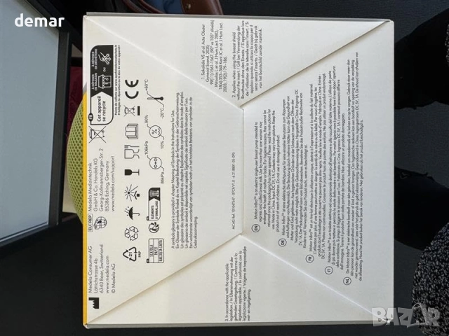 Електрическа помпа за кърма Medela Motion InBra – високоефективна, снимка 12 - Помпи за кърма - 52679566