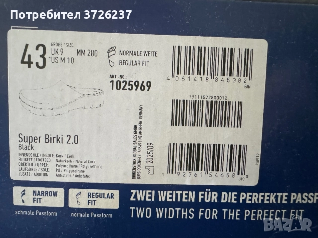 Професионална работна обувка Birkenstock Super Birki 2.0 – Нови, в кутия, 43 номер, снимка 4 - Мъжки чехли - 51881450