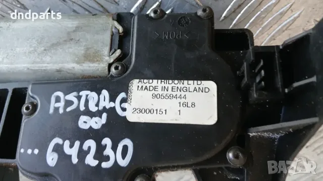 Моторче задна чистачка Opel Astra G 2000 90559444 23000151 Astra G (1998-2004), снимка 2 - Части - 56062903