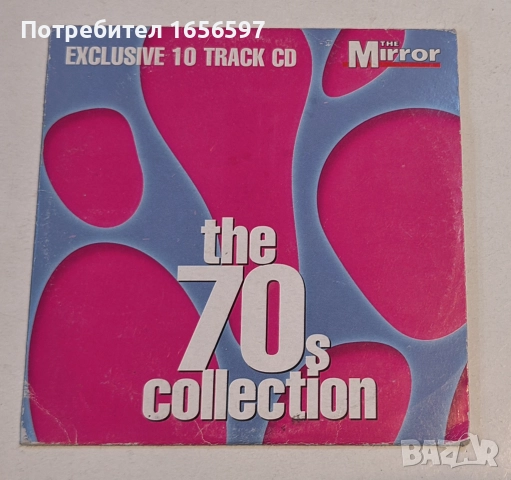 Компилации, различни стилове