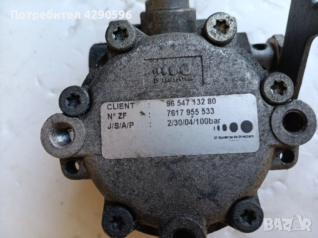 Хидравлична помпа за Peugeot 407 - 1.6hdi / Пежо 407 - 1,6 хди - 9654713280 , снимка 3 - Части - 51850905