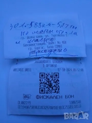 Мерцедес Ванео 1,7 Cdi 2005г. договаряне, снимка 6 - Автомобили и джипове - 49090588