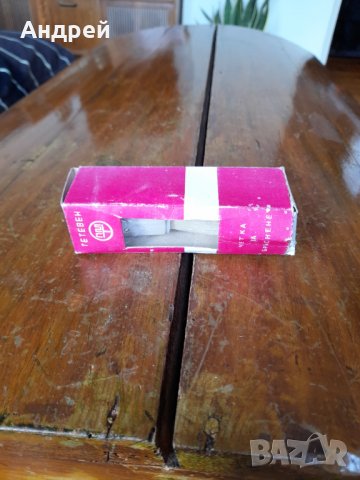 Стара четка за бръснене #4