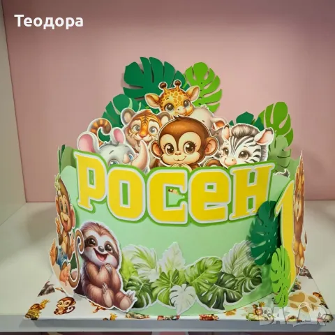 Картонена торта Джунгла , снимка 1