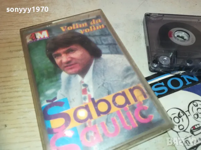 SABAN SAULIC-TAPE 2310241445, снимка 5 - Аудио касети - 47690548