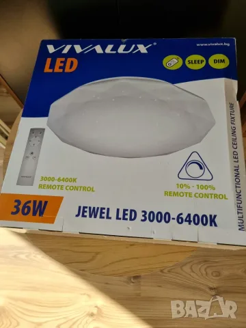 Мултифункционална плафониера с дистанционно Vivalux JEWEL LED