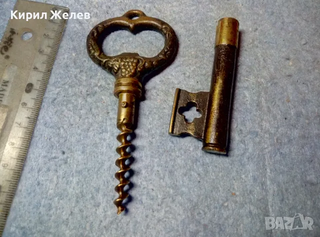 Стар КРАСИВ ФИГУРАЛЕН ОРНАМЕНТИРАН РЕТРО БРОНЗОВ ТИРБУШОН За МЕХАНА КОЛЕКЦИЯ ПОЛЗВАНЕ 41606, снимка 10 - Антикварни и старинни предмети - 47608165