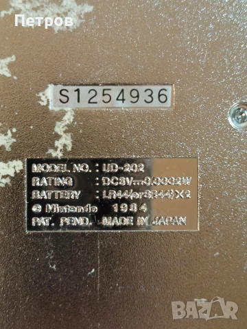 Портативна ретро конзола"Nintendo"Grab Grab.(1984г), снимка 5 - Антикварни и старинни предмети - 52649781