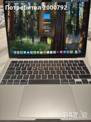 Macbook Air M3 13' 8GB RAM / 256 GB SSD