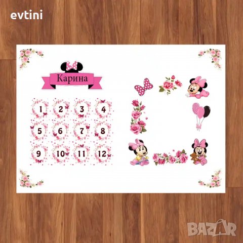 Месечинка – платно за снимане на бебе, снимка 9 - Други - 35707396