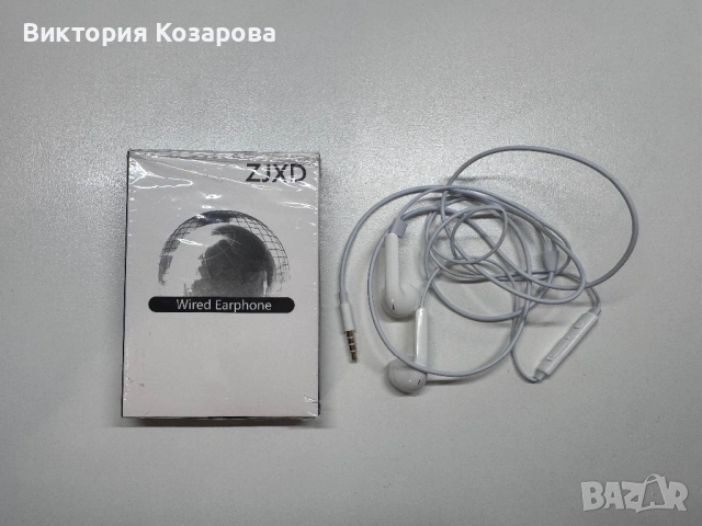 Жични слушалки 