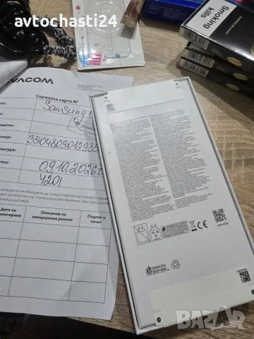 Продавам чисто нов Samsung Galaxy A57 5G.
