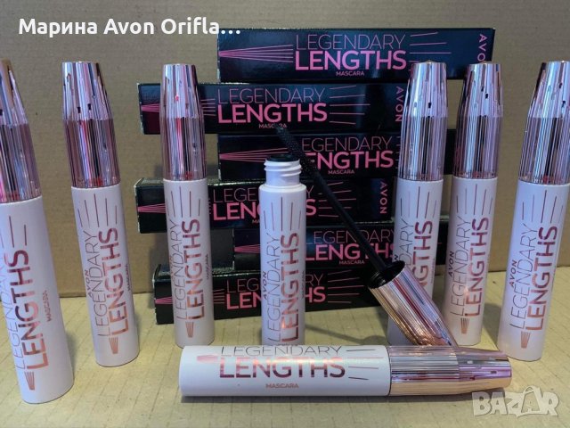 Спирала Legendary Lengths Avon , снимка 1 - Декоративна козметика - 36006334