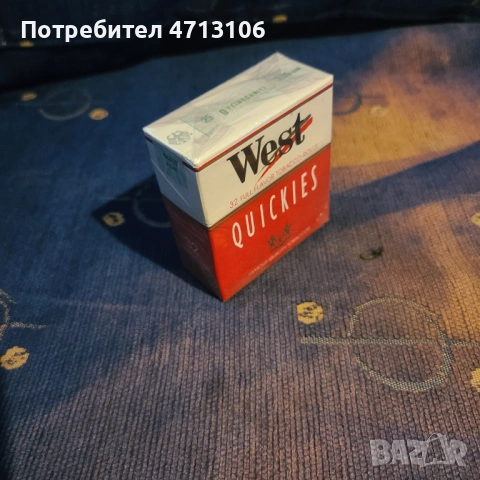 Стари цигари не отваряни с бандерол