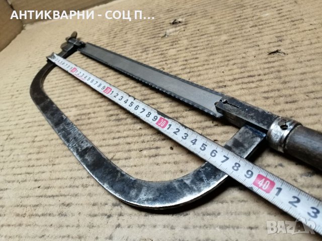 Стара Соц Ножовка. , снимка 8 - Други инструменти - 39521517