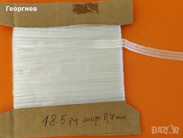 Дрогерия,дантели 1 лв.за 1 м.Копчета по 0.60.ст.брой. , снимка 13 - Други - 41885801