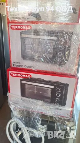 Мини фурна с два котлона тип Раховец 46 литра