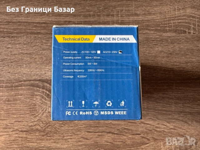 Нов Ултразвуков уред против вредители – Pest Repeller с AI чип, покритие до 200 м², снимка 3 - Други стоки за дома - 53339252