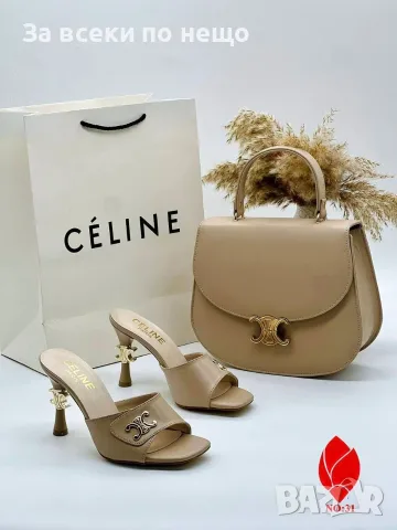 Celine Дамска Чанта Селин - Различни Модели И Цветове Код SEM-182, снимка 3 - Чанти - 55769710
