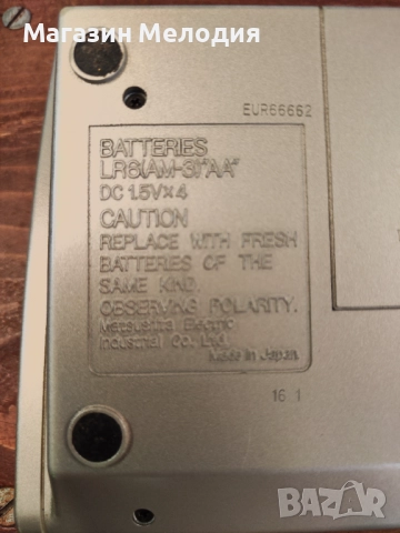 Дистанционно за система Technics SA-E10 Technics Remote Controller EUR66662 for SA-E10 Amp System St, снимка 8 - Други - 44973176