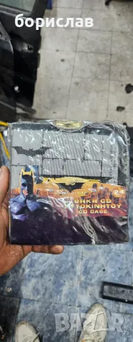 СД органайзер