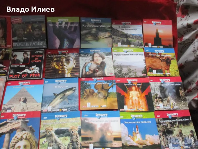 CDдискове Дивата Индия,Животът на бозайниците,Дивият Китай,Синята планета,Властелинът на пр. и други, снимка 15 - DVD филми - 39866092