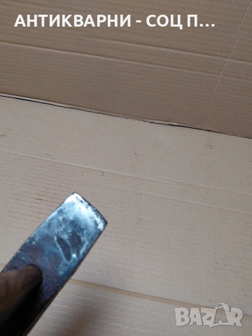 Соц Стар Ръчно Кован Каменоделски Чук 0.850кг. НОМЕР 1214., снимка 8 - Антикварни и старинни предмети - 54169014