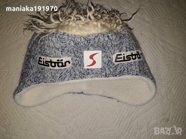 Eisbär - зимна шапка Eisbar, снимка 3 - Шапки - 31401473