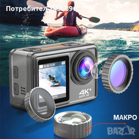 Спортна екшън камера ULTRA HD 4K – 60fps, EIS, допълнителни лещи, макро, WIFI, водоустойчива 30 метр, снимка 2 - Камери - 44512997