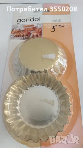 формички метални, за сладки, кексчета, мъфини, нови, снимка 5 - Форми - 49857742