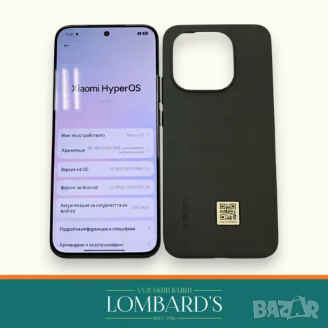Xiaomi 15T 256GB RАМ:12+12GB, N: 3164188
