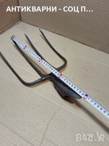 Соц Стара Ръчно Кована Масивна Вила За Сено 0.900кг. НОМЕР 533., снимка 8 - Антикварни и старинни предмети - 53939070