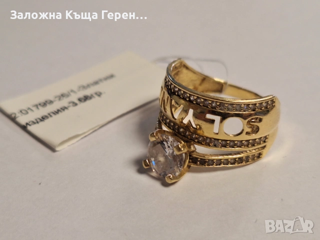 Дамски златен пръстен 3,68гр., снимка 2 - Пръстени - 54178566