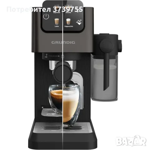 Еспресо кафемашина Grundig Delisia (KSM 5330) 