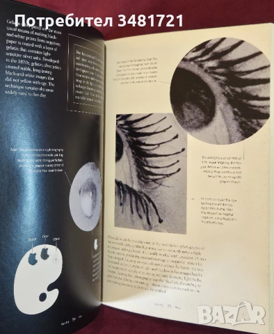 Сюрреалисти и техни произведения - визуален справочник / The Surrealists, снимка 8 - Енциклопедии, справочници - 53882934