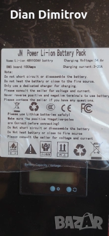 литиево-йонна батерия 48v., снимка 2 - Друга електроника - 54320188