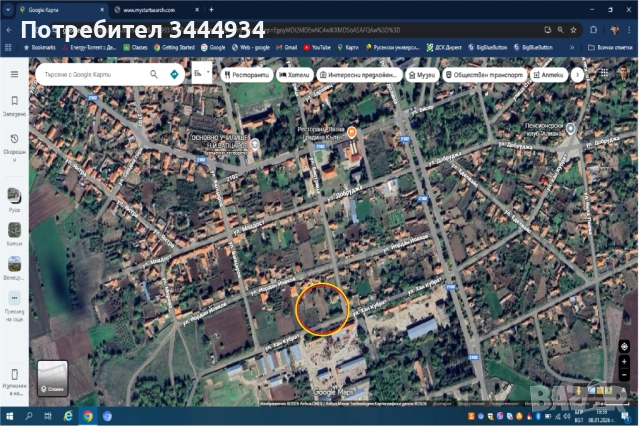 Парцел за продажба в Бисерци