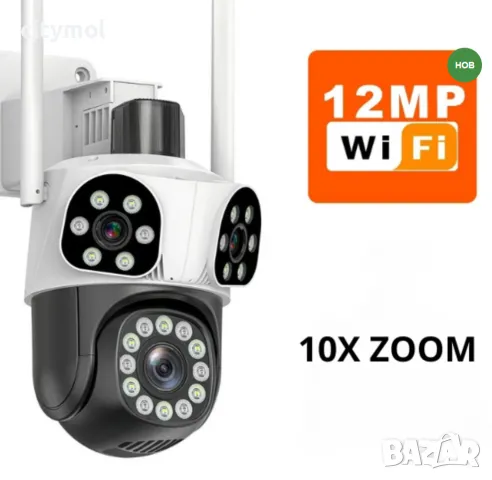 12 Mpx WiFi безжична IP камера с 3 обектива,  нощно виждане, 360°, iCSee, Ultra HD, микрофон, просле