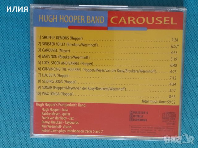 Hugh Hopper Band – 1995 - Carousel(Fusion,Jazz-Rock), снимка 5 - CD дискове - 40861738