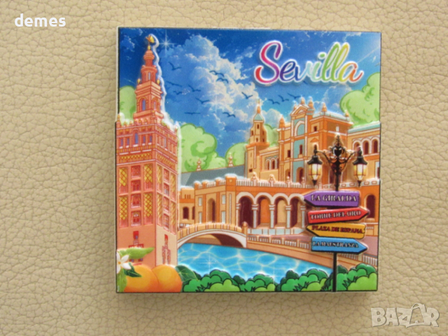 Магнит от Севиля, Испания, снимка 2 - Колекции - 53917513