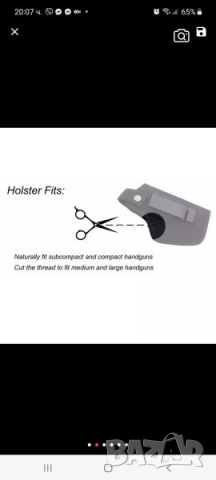 Кобур за пистолет , снимка 6 - Оборудване и аксесоари за оръжия - 36409090